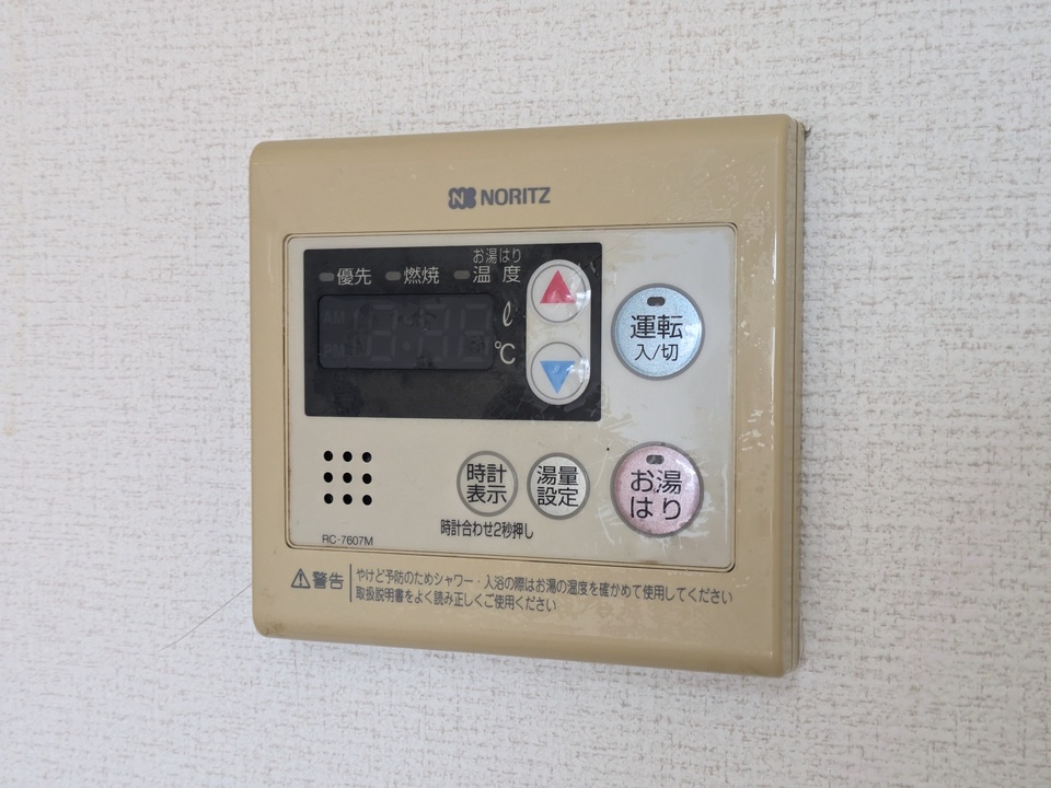 給湯パネル