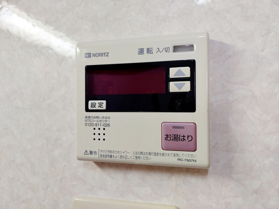 給湯パネル