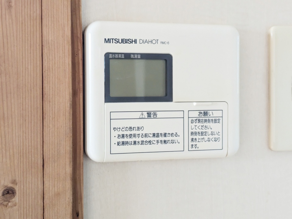 給湯パネル