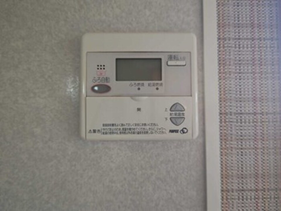 給湯パネル
