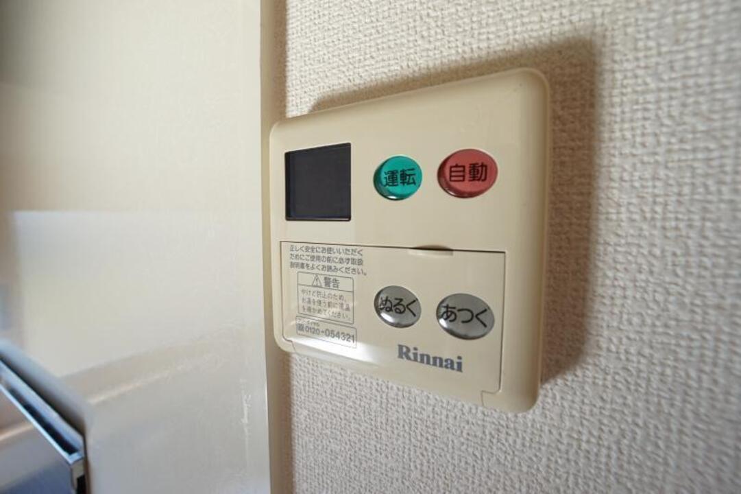 給湯パネル