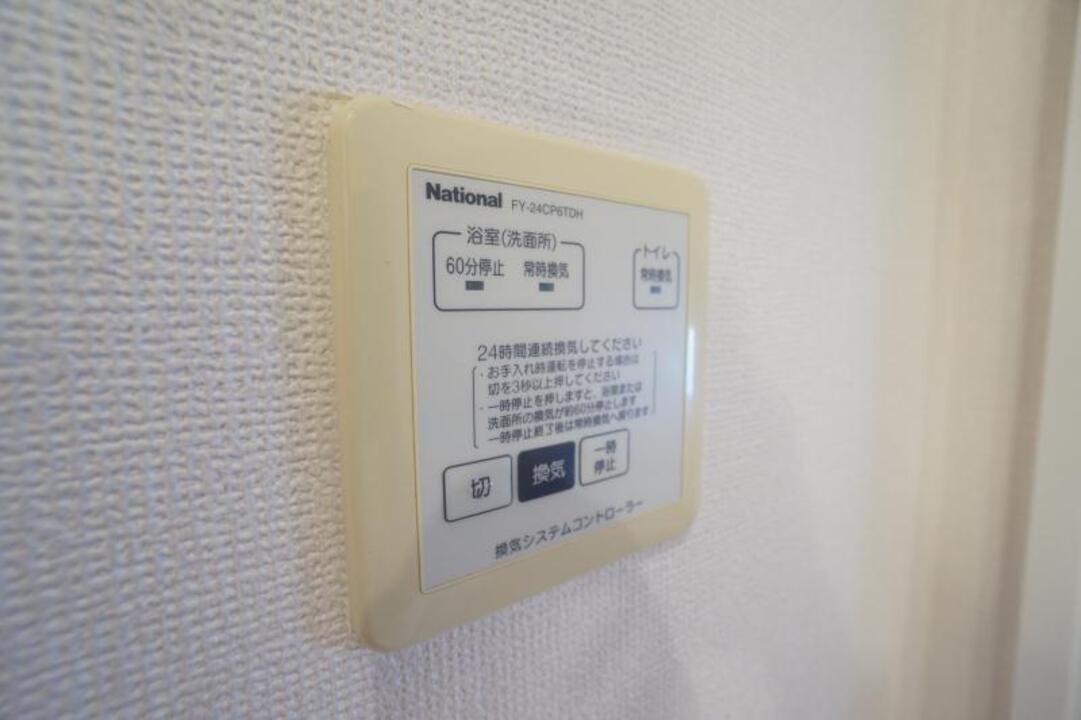換気システムコントローラー