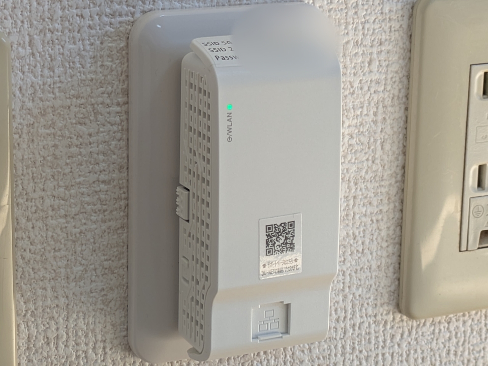 インターネット