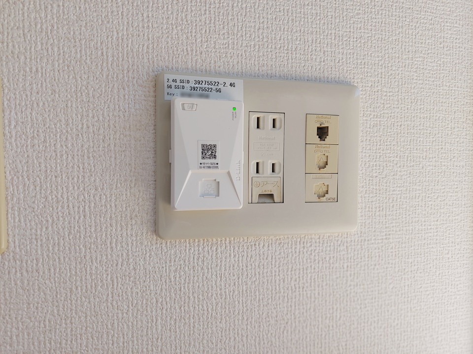 インターネット
