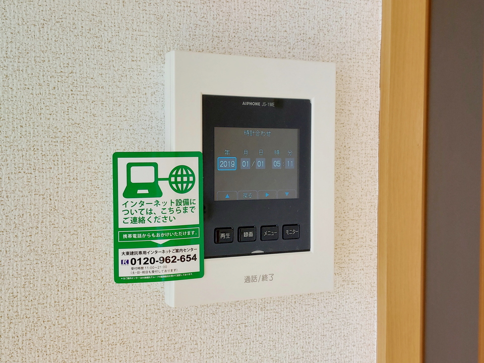 TVモニターホン