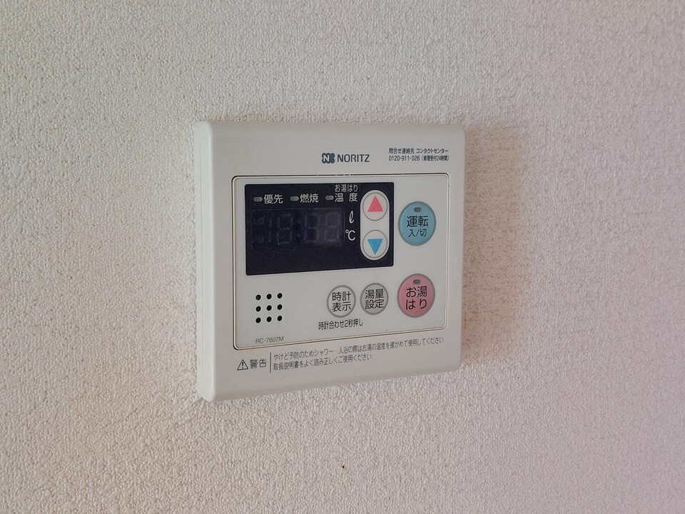 給湯パネル