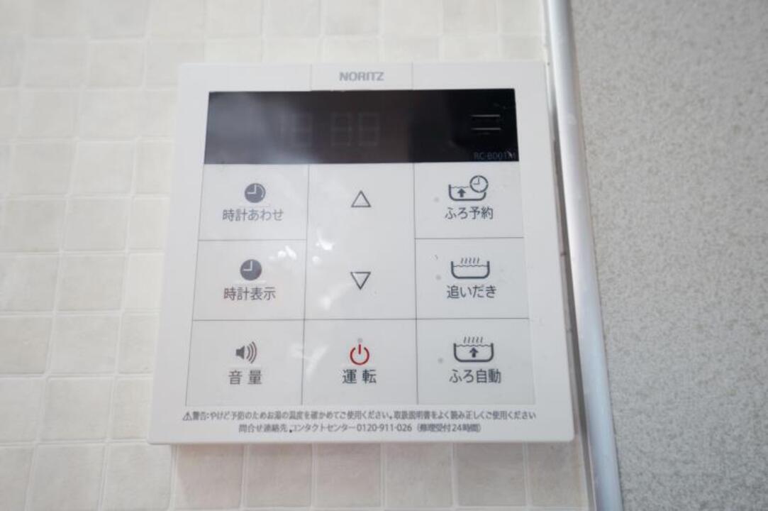 追い焚きパネル