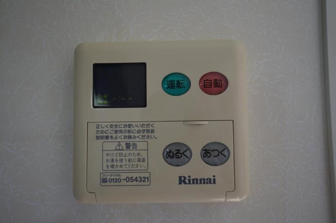 給湯パネル