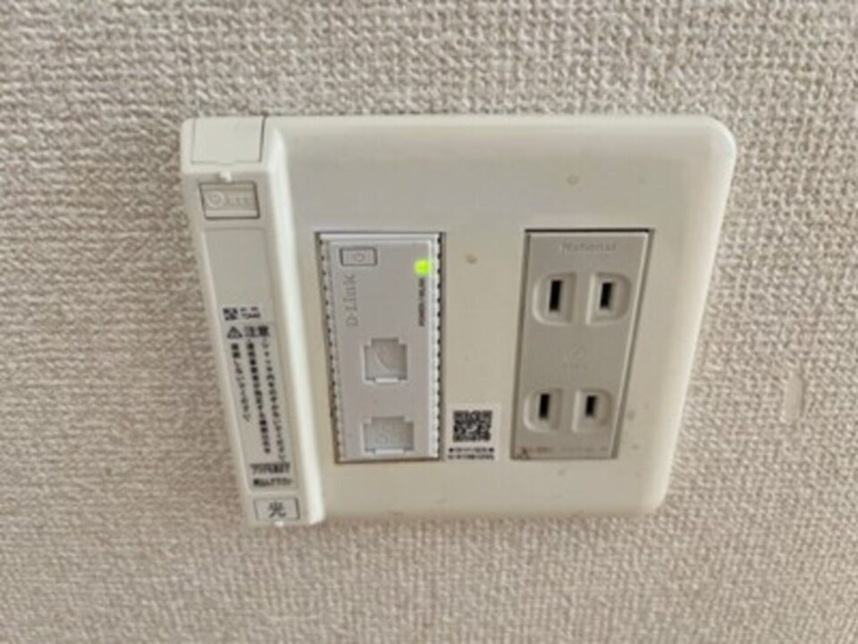 インターネット