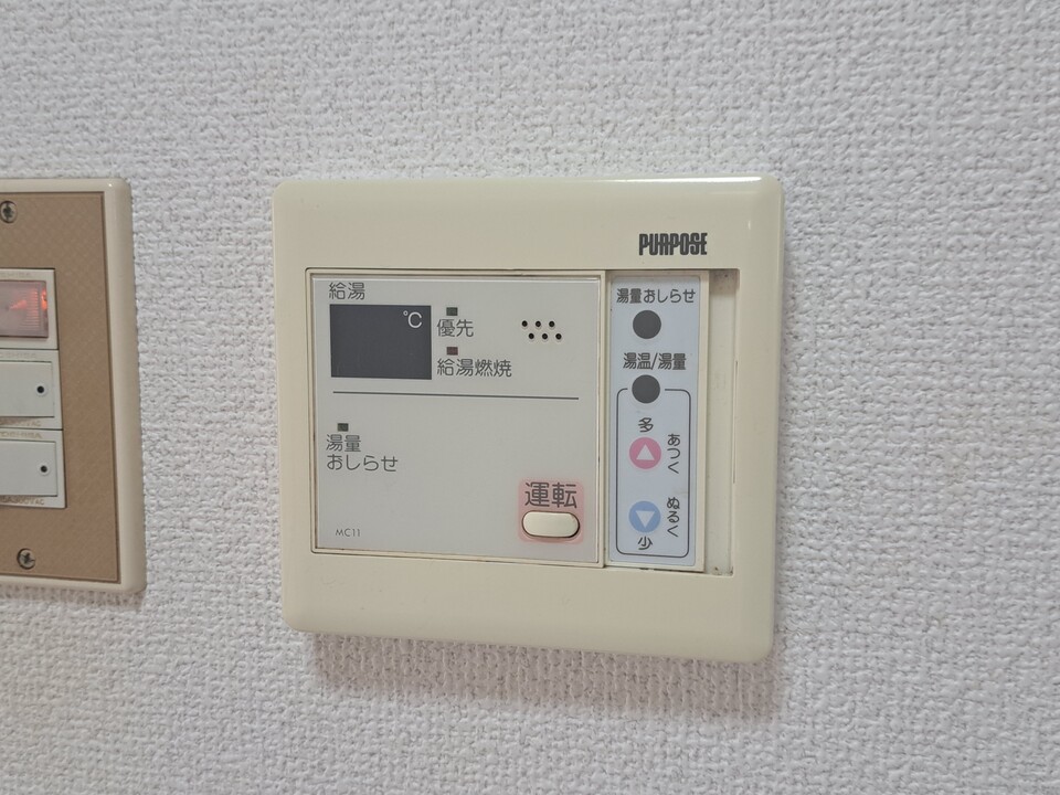 給湯パネル