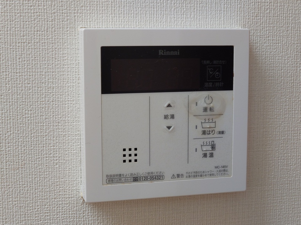 給湯パネル