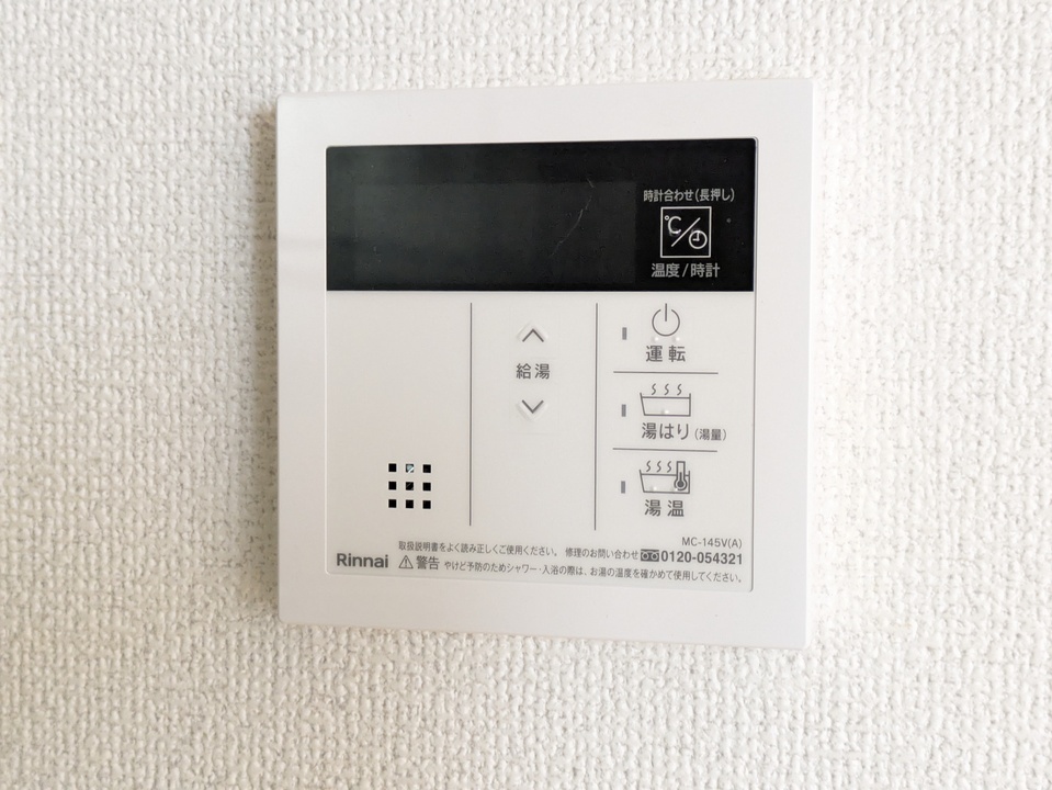 給湯パネル