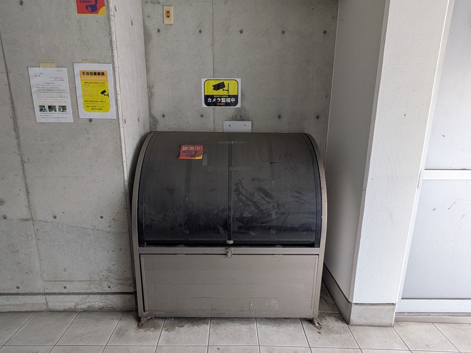 ゴミステーション