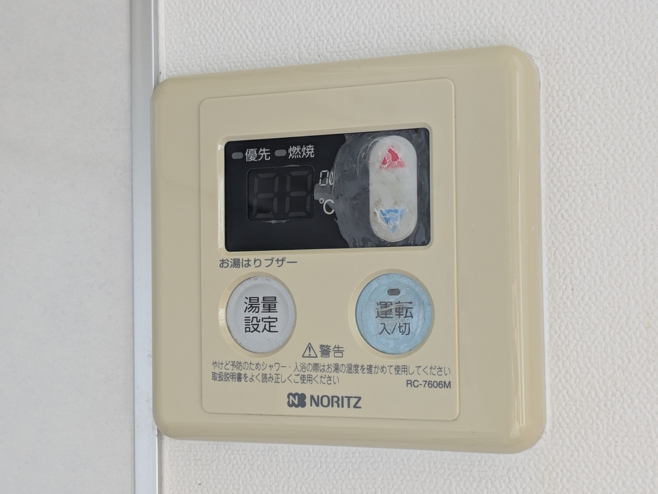 給湯パネル