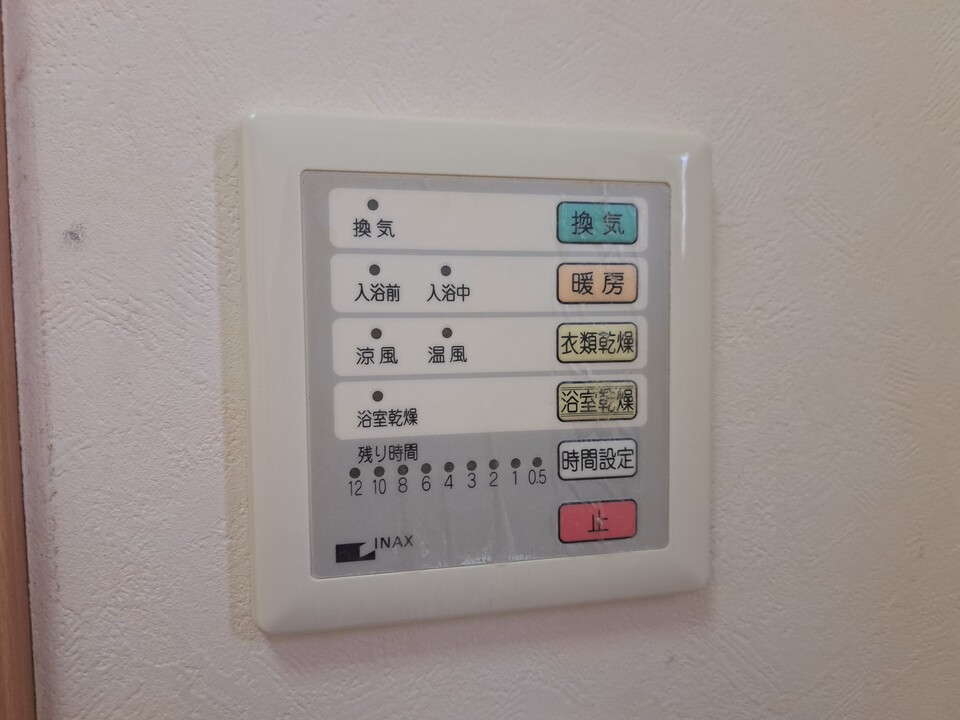 浴室乾燥機