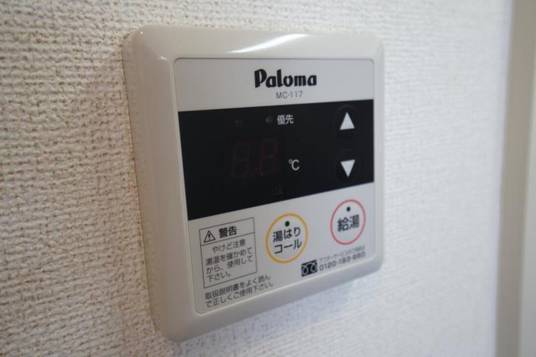 給湯パネル