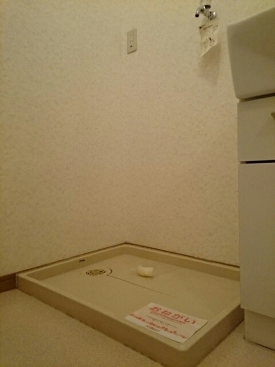 洗濯機置場