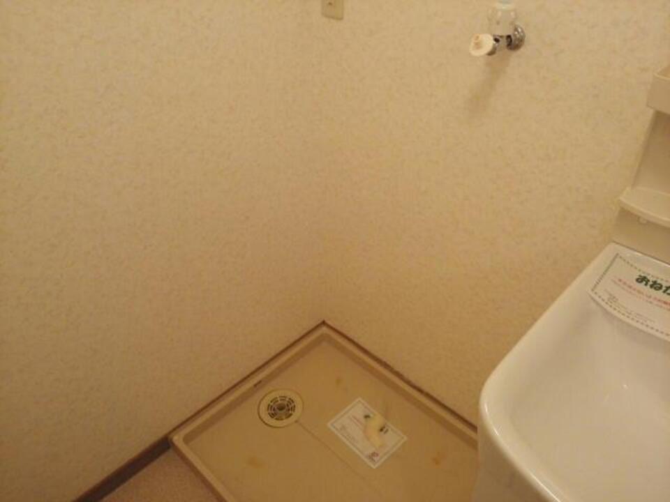 洗濯機置場