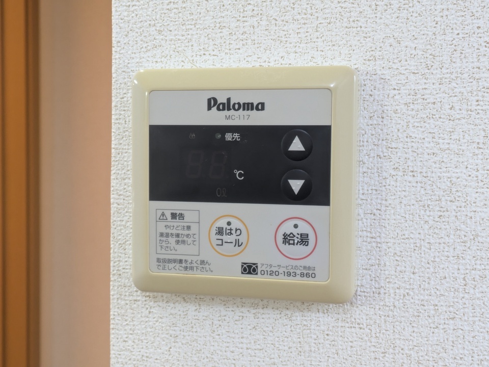 給湯パネル