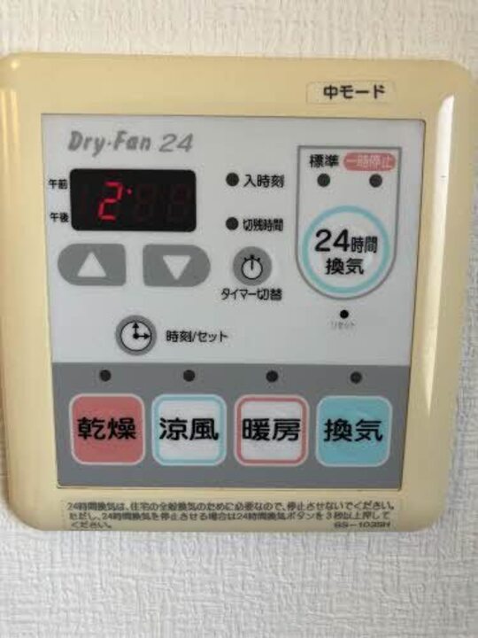 浴室乾燥機