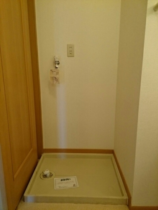 洗濯機置場