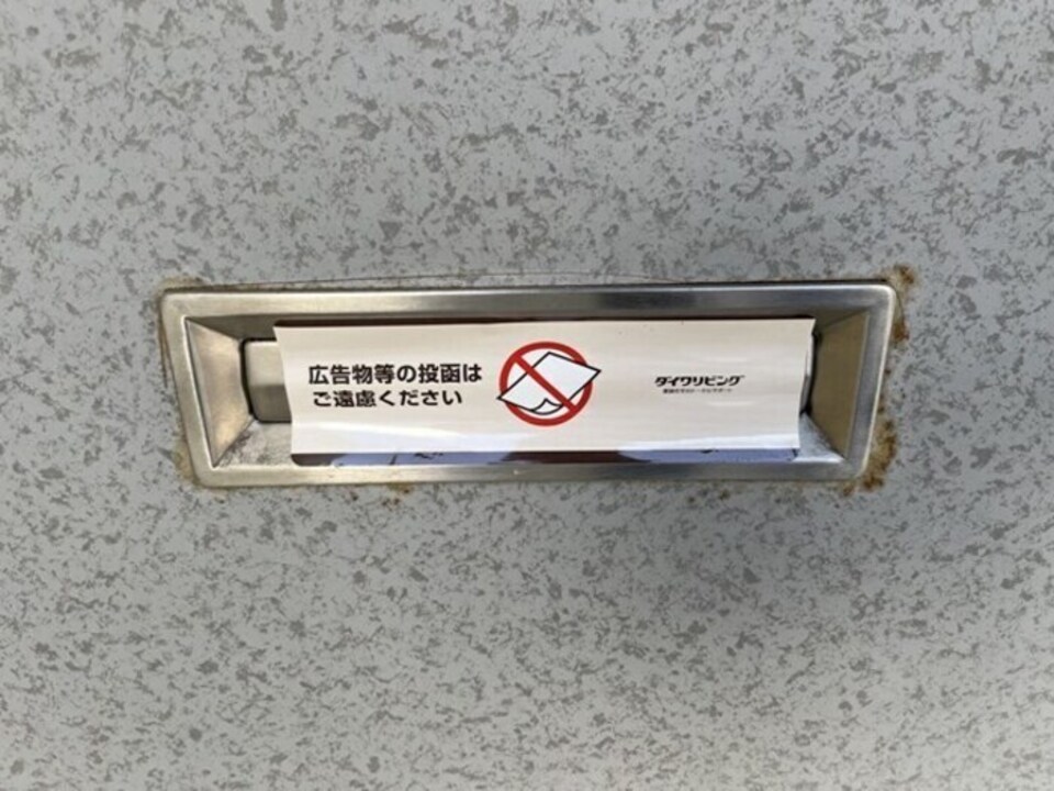 ポスト
