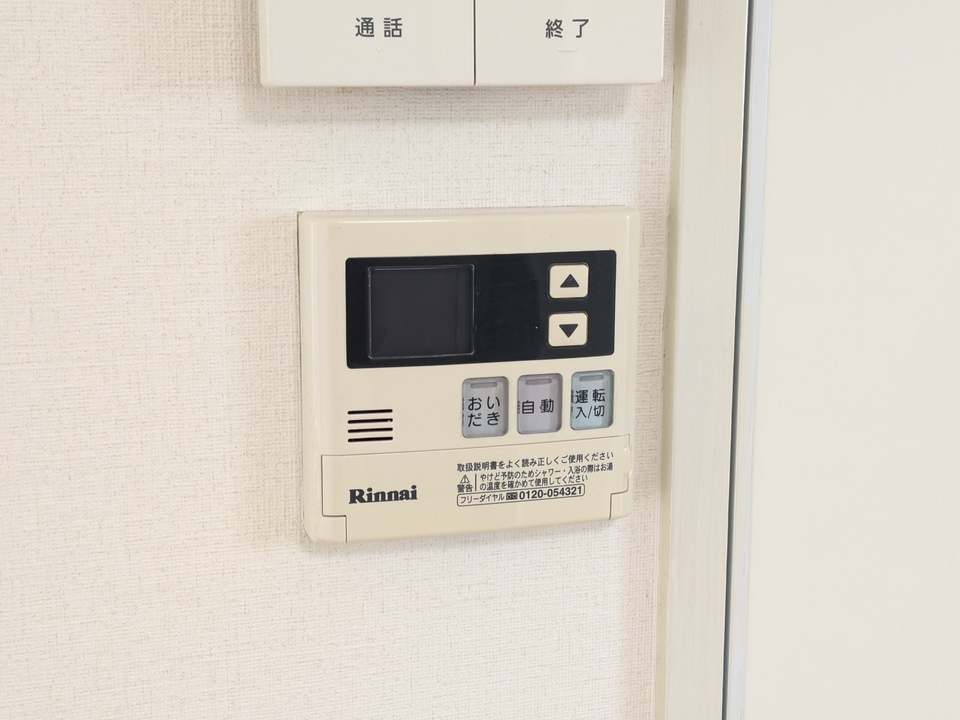 給湯パネル