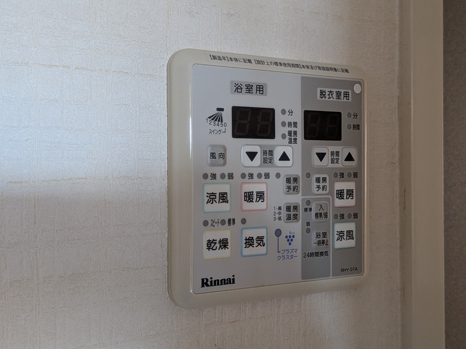 浴室乾燥機
