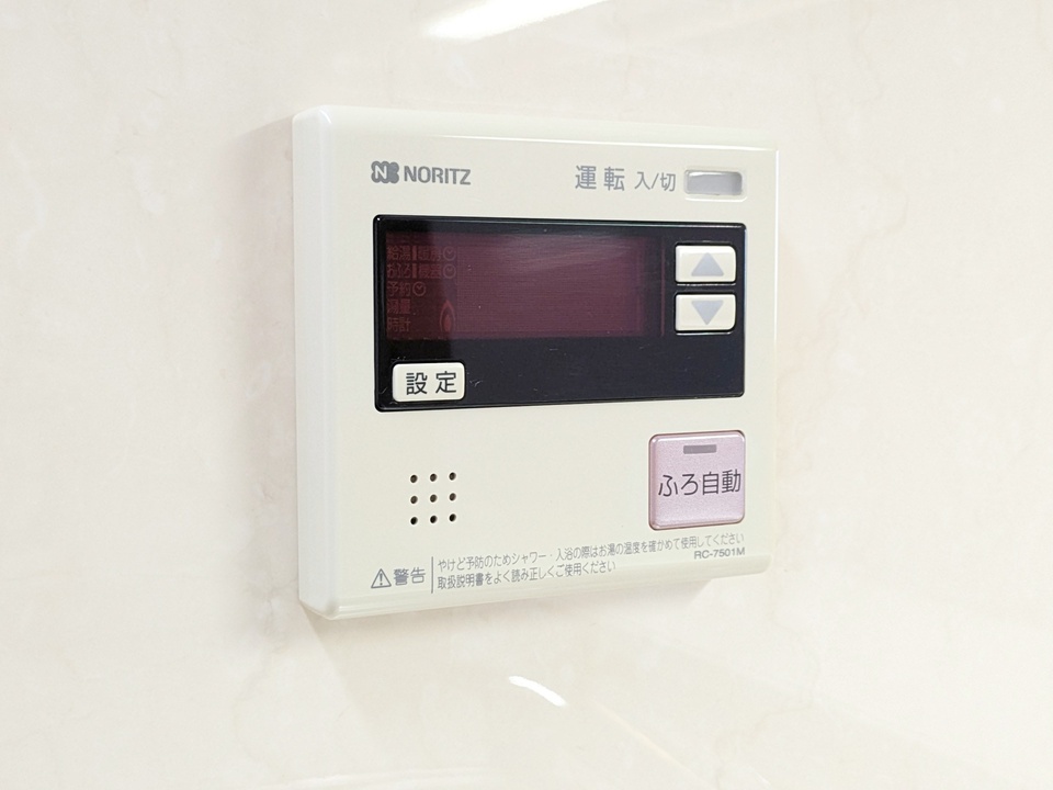 給湯パネル