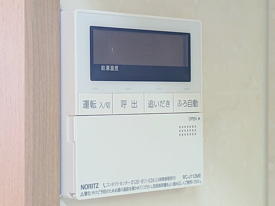 給湯パネル