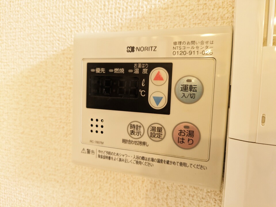 給湯パネル