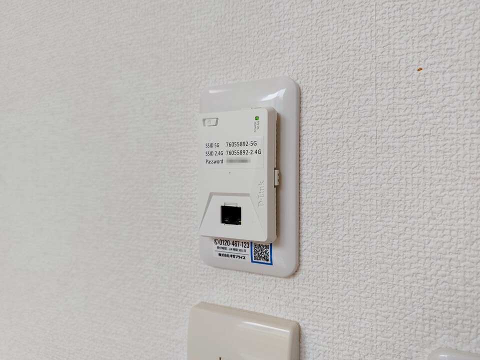 インターネット