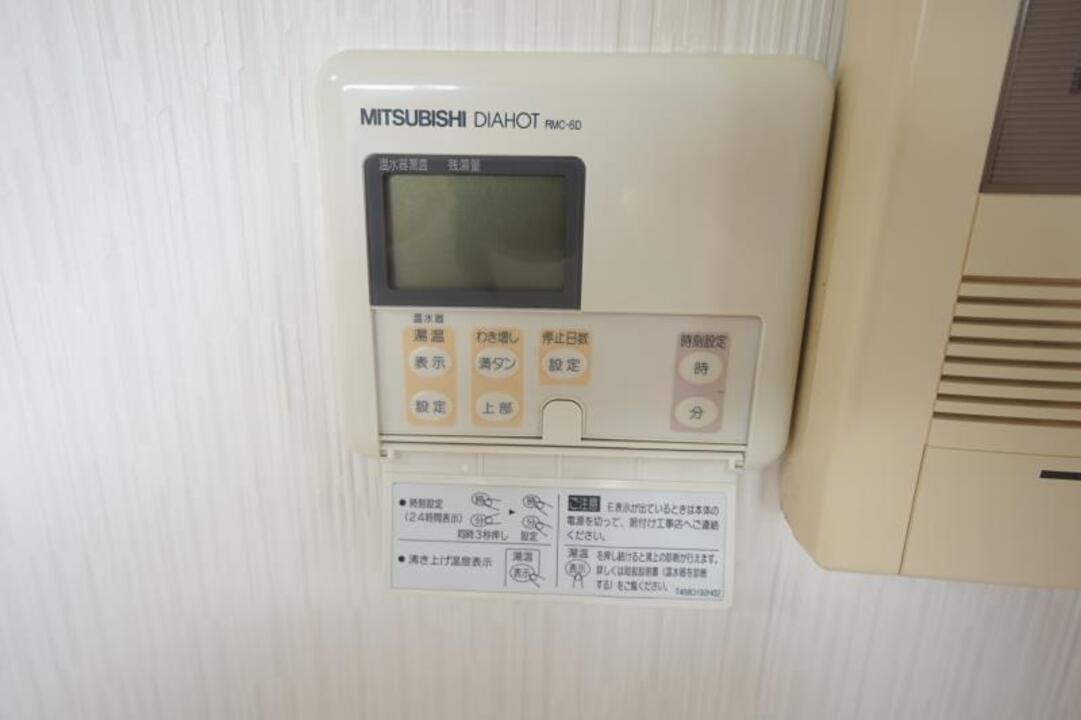 給湯パネル