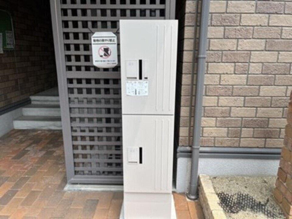 宅配ボックス