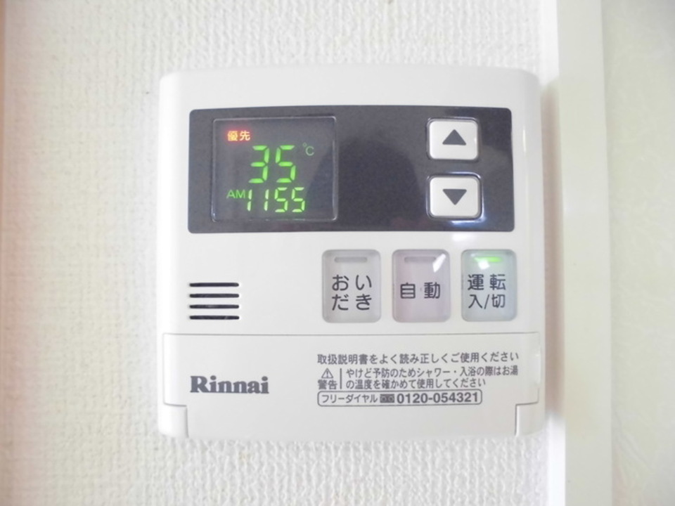 給湯パネル