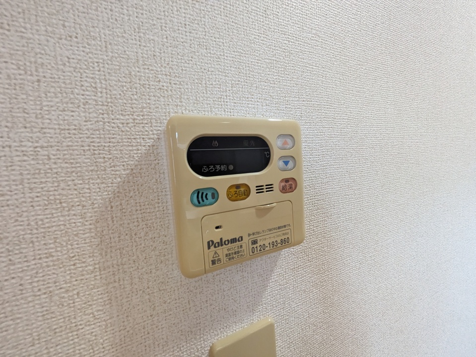 給湯パネル