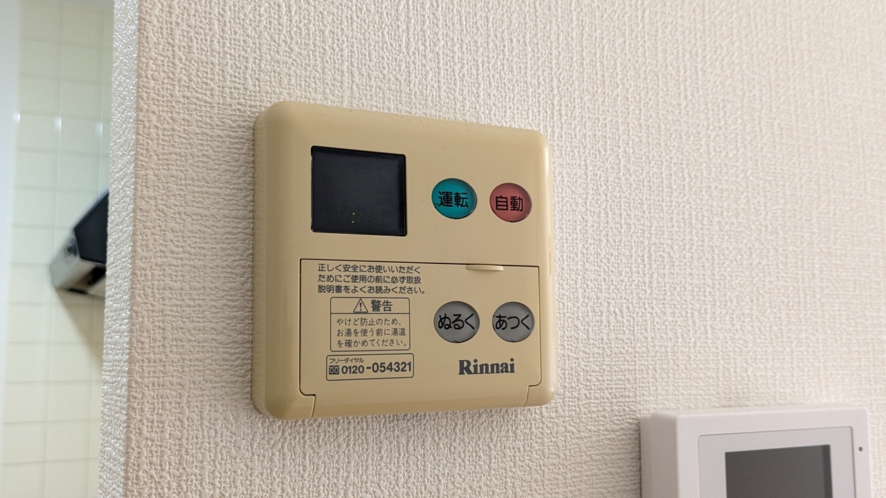 給湯パネル