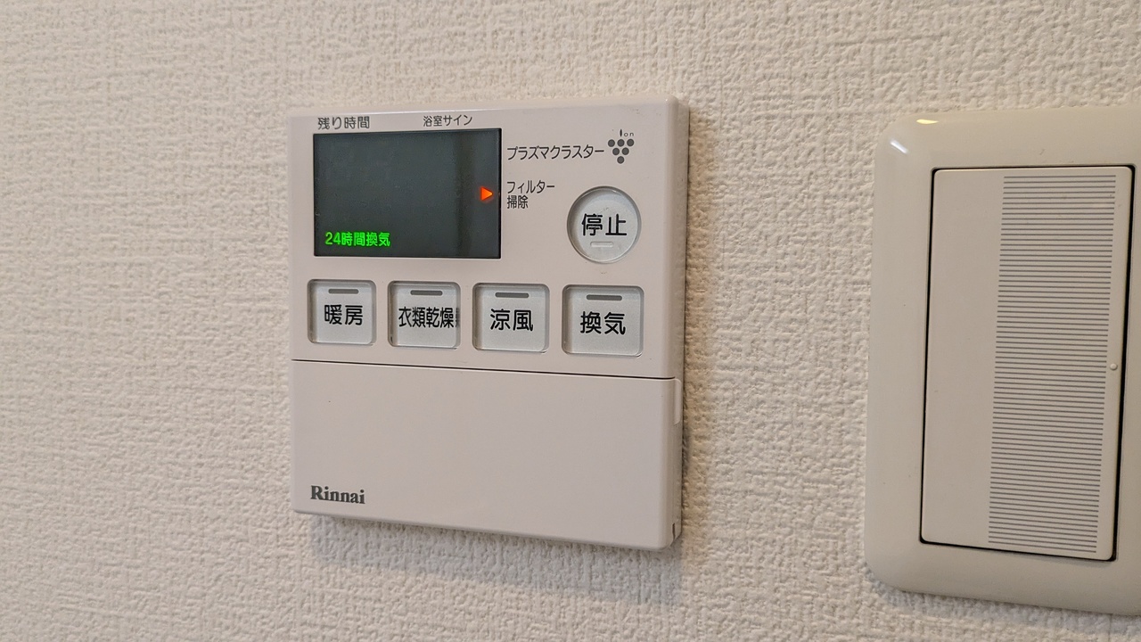 浴室乾燥機