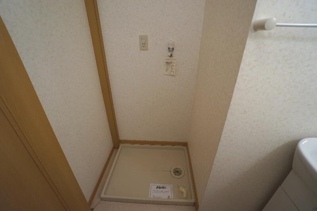 洗濯機置場