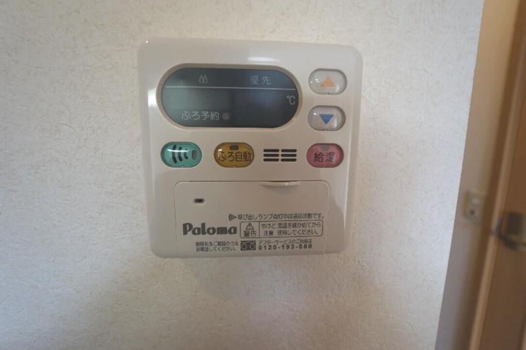 給湯パネル