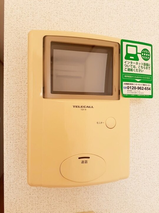 追加画像11(その他設備)