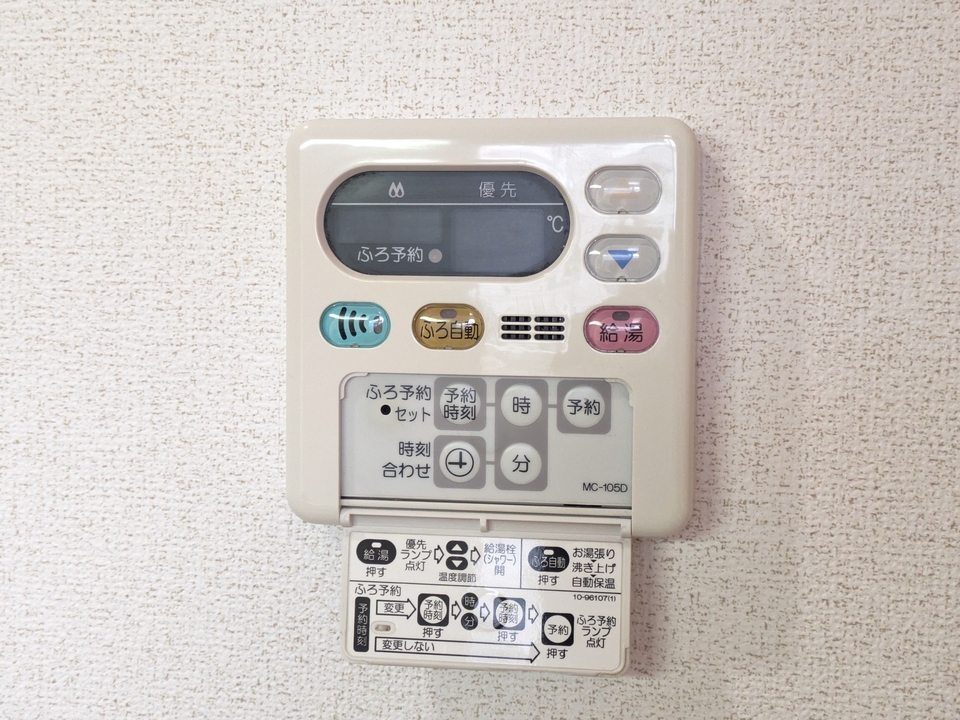 給湯パネル