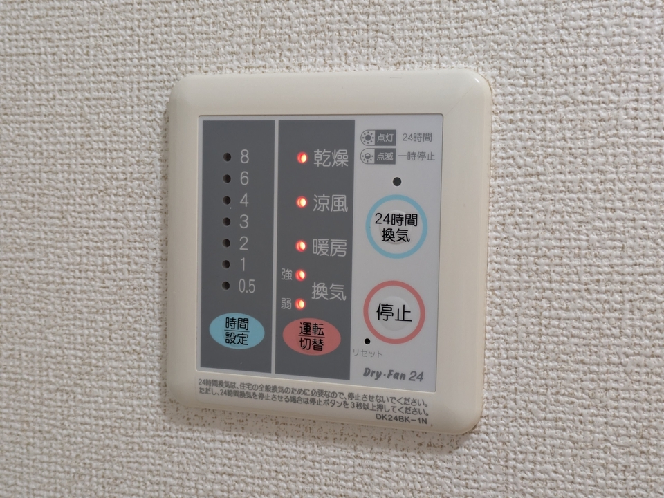浴室乾燥機