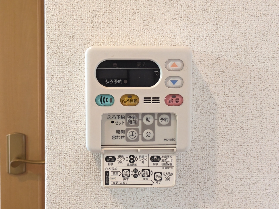 給湯パネル