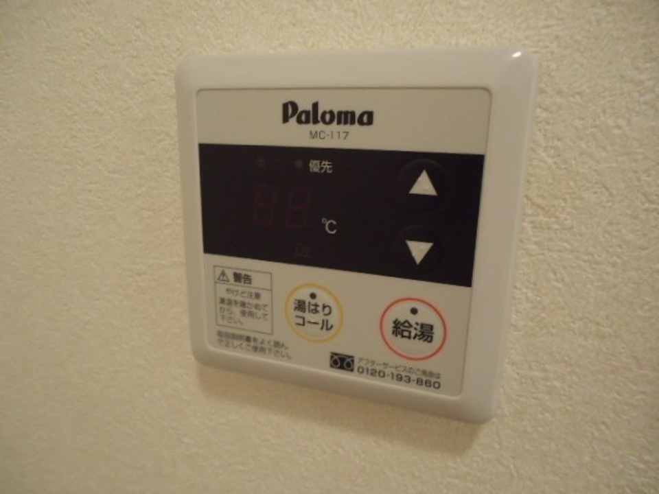 給湯パネル