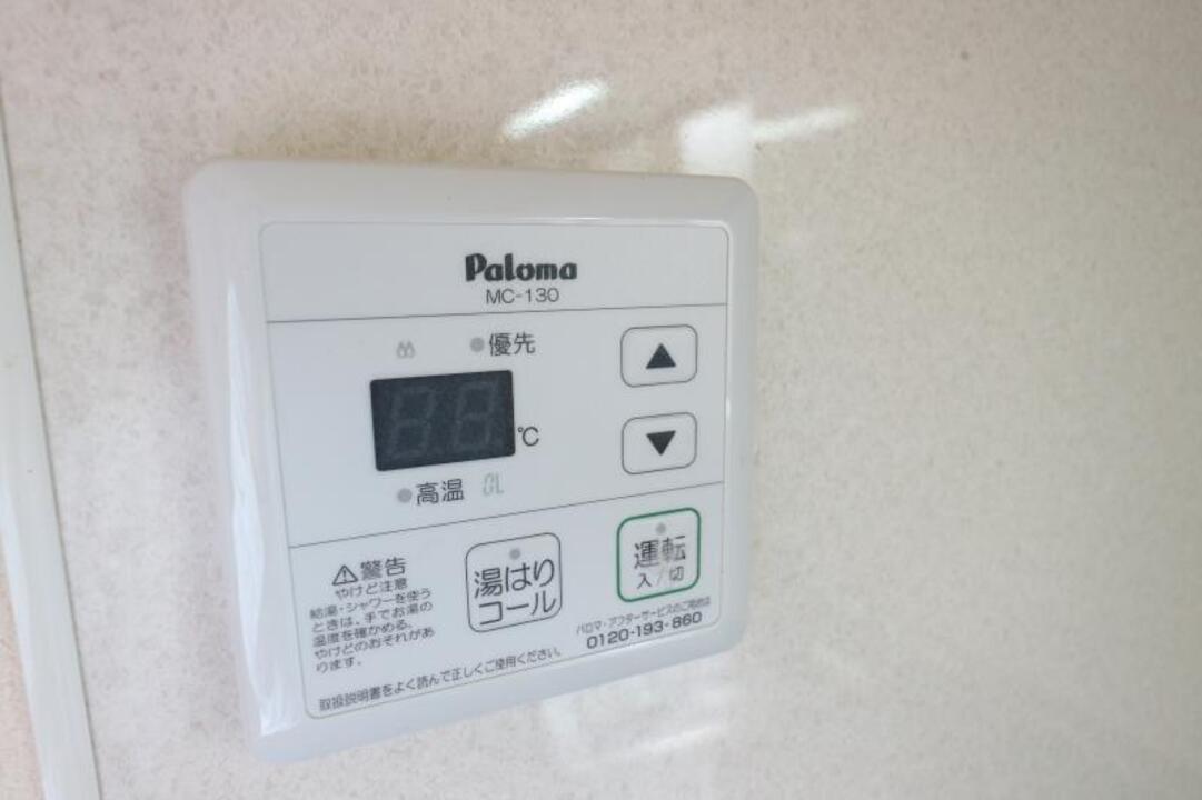 給湯パネル