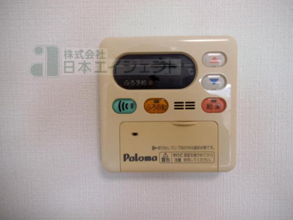 給湯パネル