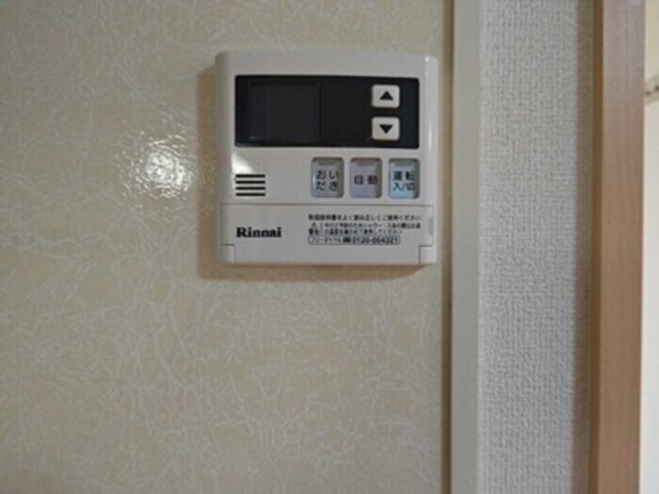 給湯パネル