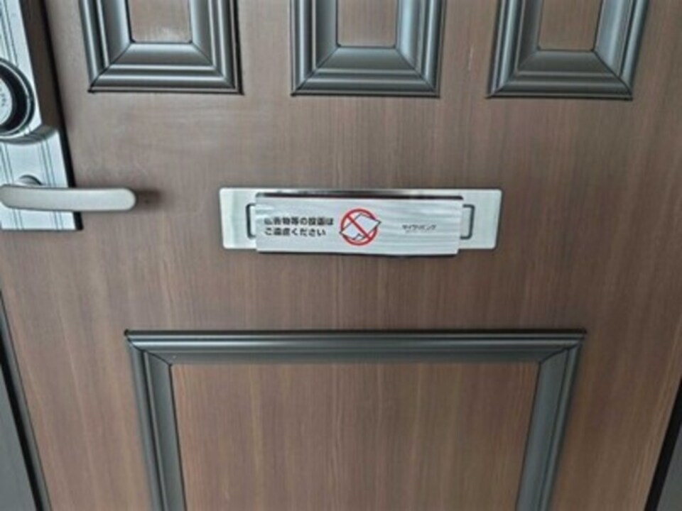 ポスト