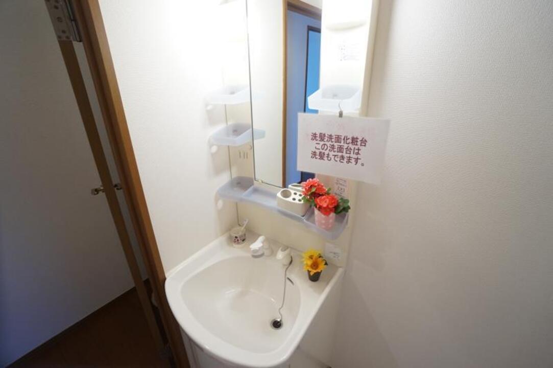 洋室